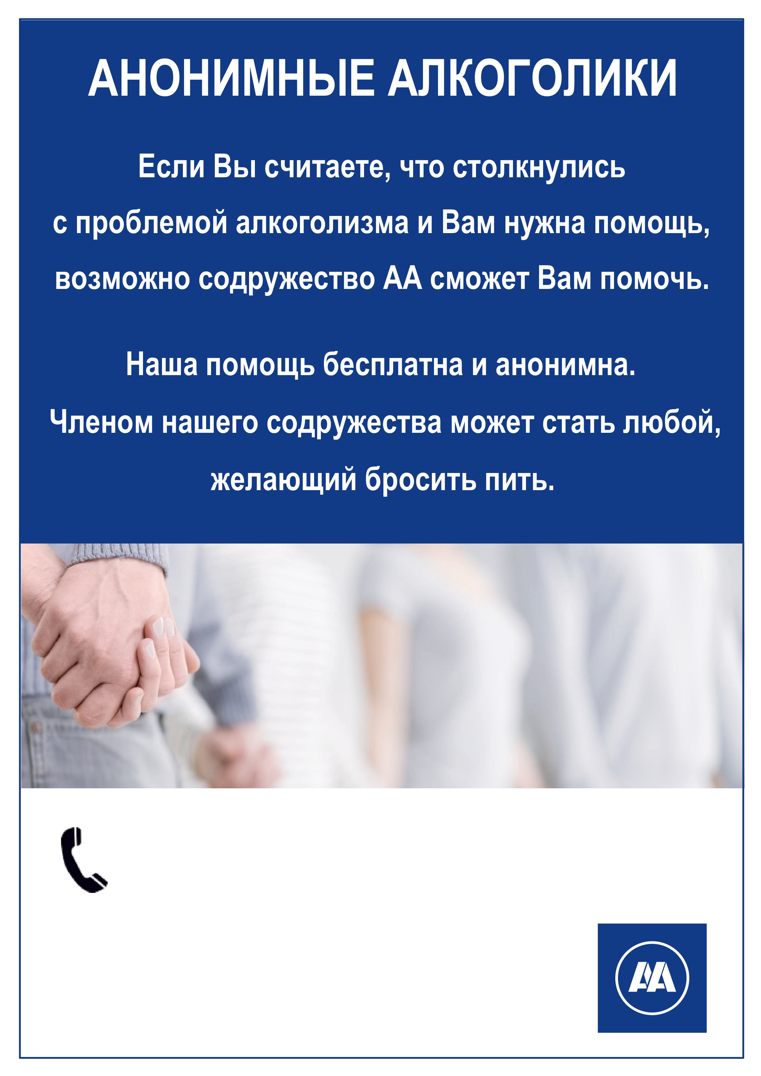 Презентация