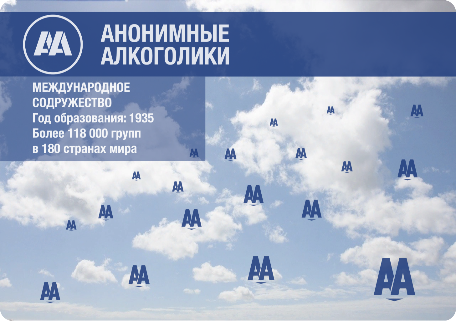 Новый сайт aapiter