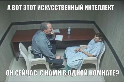 Цифровая гонорея