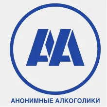 Эмблема Анонимные Алкоголики